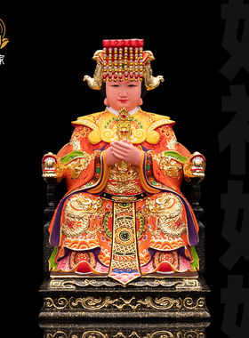 精品香樟木雕妈祖娘娘神像古彩正金湄州岛妈祖海神娘娘供奉摆件