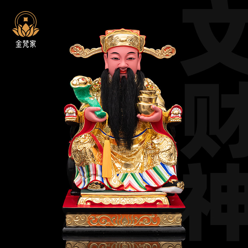 财神爷招财摆件香樟木正金范蠡财神爷比干金身公司店铺开业礼品
