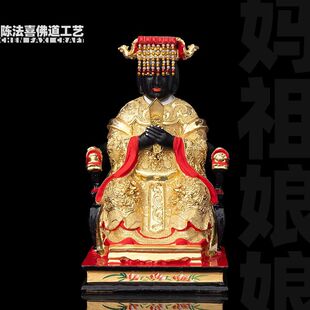 香樟木雕妈祖娘娘神像湄洲岛黑脸妈祖圣母海神娘娘家用供奉摆件