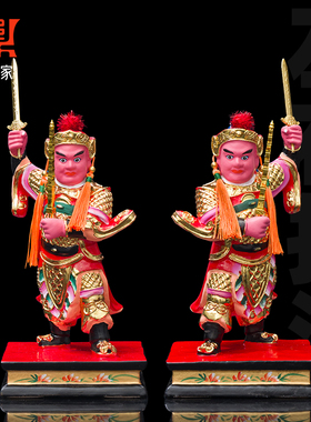 香樟木雕护法将军神像贴金赵康元帅左右副将关公左右护法供奉摆件