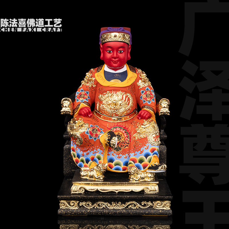 香樟木雕广泽尊王郭圣王神像郭忠福家用供奉古彩真金精品神像摆件