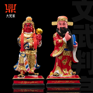 香樟木雕文武判官神像城隍爷左右护法地府判官居家佛堂供奉摆件