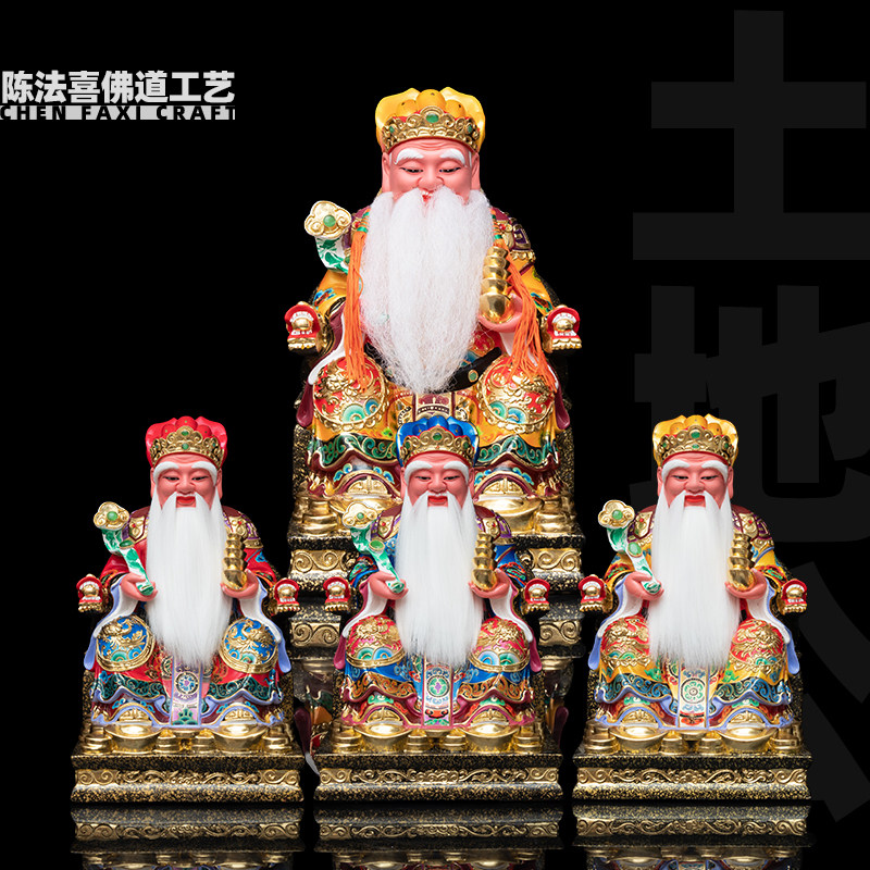 土地公像台湾精品香樟木雕福德正君地主财神镇宅土地爷佛像摆件