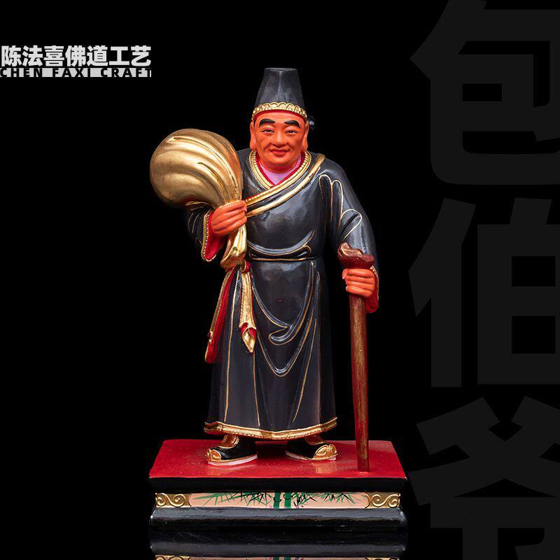 精品香樟木雕包贝爷雕像包伯爷神像摆件金钱伯家用供奉招财财神爷
