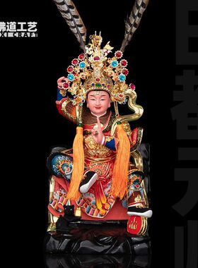 田都元帅金身像体相公爷香樟木雕古彩工艺家用供奉田将军精品摆件