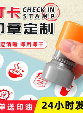 集章定制刻章小圆章印章教师评语五角星星盖章幼儿园老师儿童小学生名字图章制作检验合格质检QCPASS数字定做