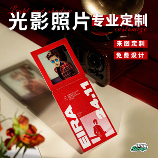 光影照片反转胶片定制反转胶皮透卡幻灯片打印复古生日礼物透明卡片乳白菲林票根周边邀请函纪念明星演唱会