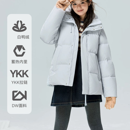 凸乆鸟CV羽绒服女短款2026年冬季新款加厚宽松连帽小个子95白鸭绒