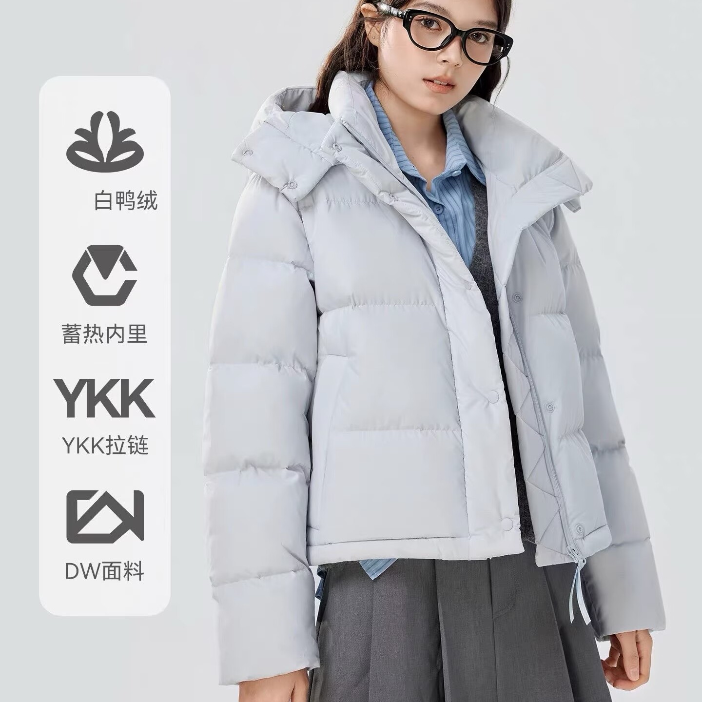 CV凸乆鸟四格羽绒服女短款2025冬季新款小个子加厚宽松95白鸭绒