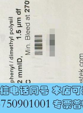 全新RESTEK气相色谱柱10904Rtx-Volatiles需询价