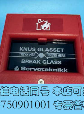 全新SERVOTEKNIKK红色手动报警按钮，型号12702询价