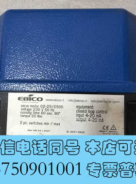 全新原装EBICO伺服电机02-25/2500，电压230V询价