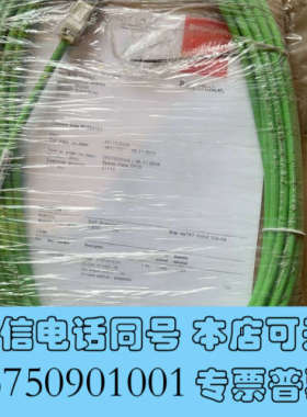 全新百超+连接线CFBUS.060全新原装81234157询价