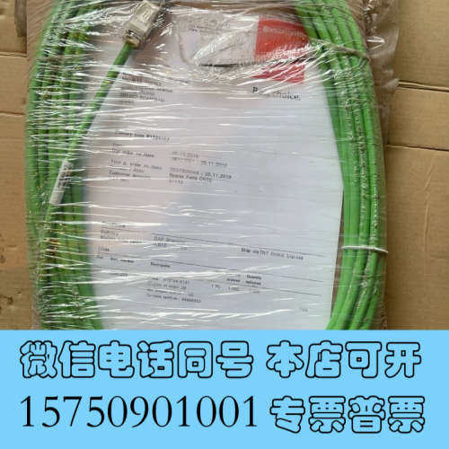 全新百超+连接线CFBUS.060全新原装81234157询价