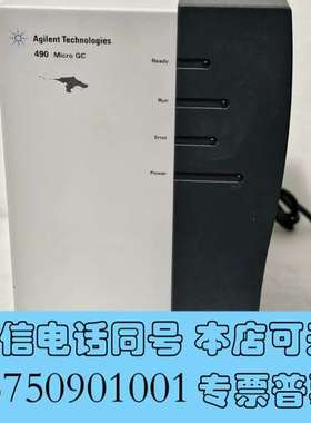 全新Agilent 490 Micro GC便携式气相色谱仪，实需询价