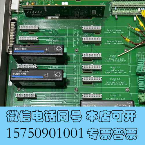 全新NI屏蔽外盒SCC模块SC-2345+SCC-SG04询价