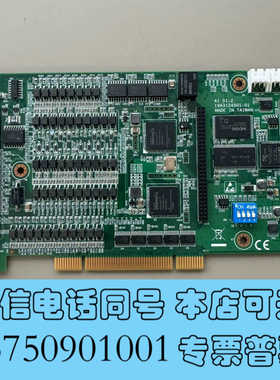 全新研华 PCI-1245E 4轴运动控制卡 成色新询价