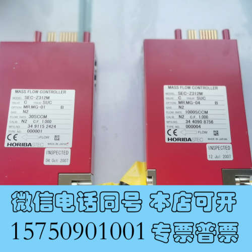 全新HORIBA流量计SEC-Z312M系列询价