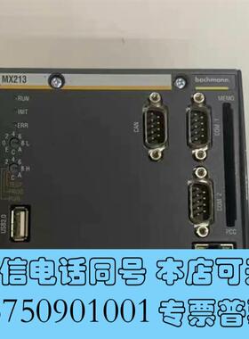 全新MX213256MB,巴赫曼MX213,MX2I3,12需询价