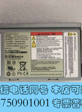全新00AR301 00AR300 85Y5898 IBM V7询价