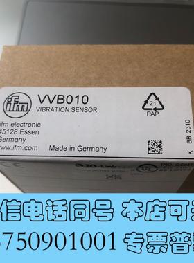 全新VVB010需询价