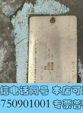 全新sew工业减速机MC3RLHF06议价询价