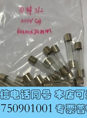 全新Littel312力特5A250V⌀6mm×L30mm需询价