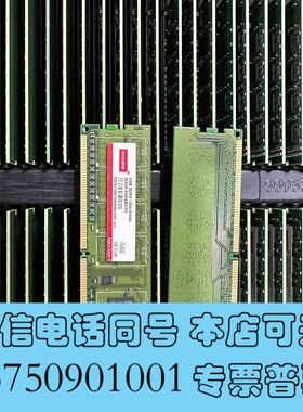全新99新，Innodisk ddr3-4GB-1600 DIM询价