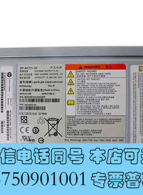 全新683542-001 683240-001 HP 3PAR询价