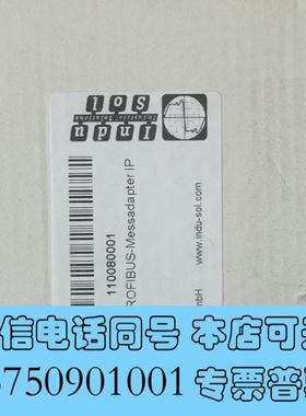 全新INDUSOL订货号110080001需询价