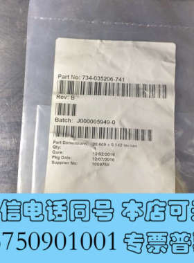 全新全氟密封圈 P/N 734-035206-741 734-0询价