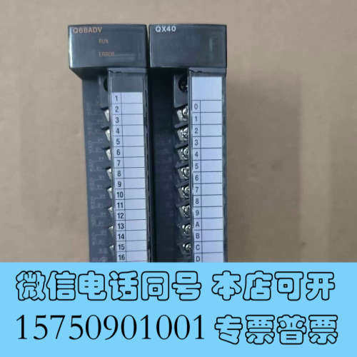 全新三菱模块Q68DAV，     QX40，   实物拍摄图，询价