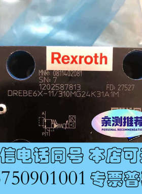 全新0811402081 DREBE6X-1X/310MG24K询价