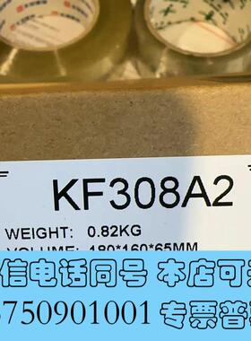 全新KF308A2需询价