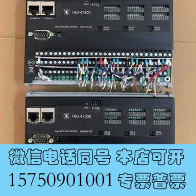 全新美国GALIL可编程逻辑控制器RIO-47300， 现货实物询价