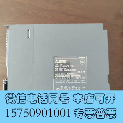 全新Q04UDEHCPU,,,,需询价