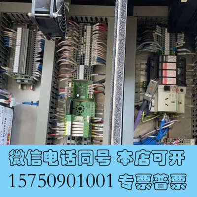 全新风电#金风1.5MW VENSYS 变桨柜，未通电 全套新件询价