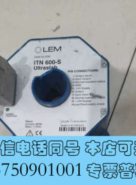 全新LEM ITN 600-S Ultrastab电流传感器，6询价