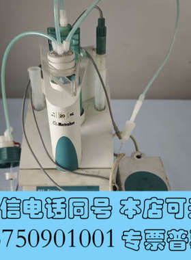 全新瑞士万通 877 Titrino plus 自动电位滴定仪主询价