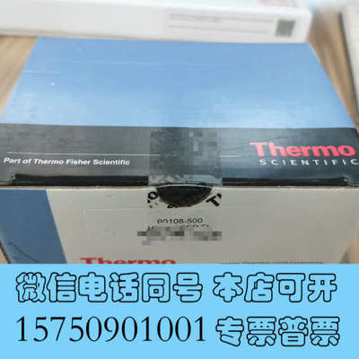 全新60108-500赛默飞固相萃取小柱/全新未拆封/低价出售询价