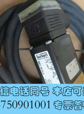 全新船舶分油机用burkert电磁阀00138764询价
