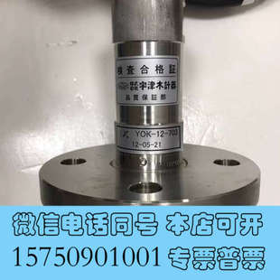 TANK 全新UPGR 全询价 D.W FRC 11P10 UPG