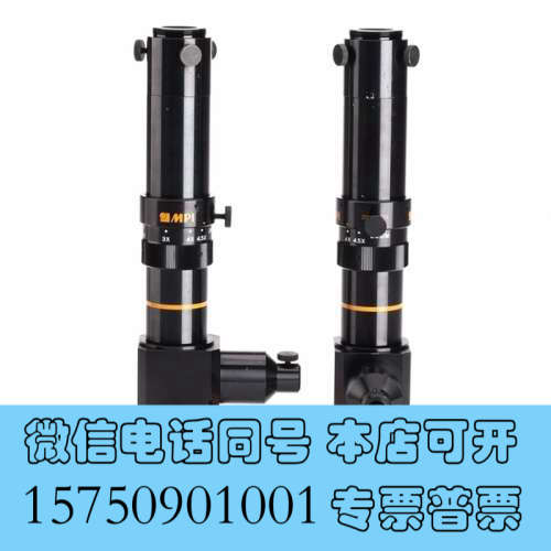 全新日本 MPI-LEDA0745D-B 连续变倍同轴镜头 视频询价