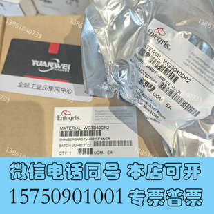 全新英特格Entegris快速通风扩散器 现询价 WG3D40DR2