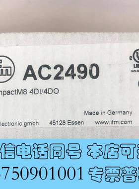 全新模块AC2490剩余一个需询价