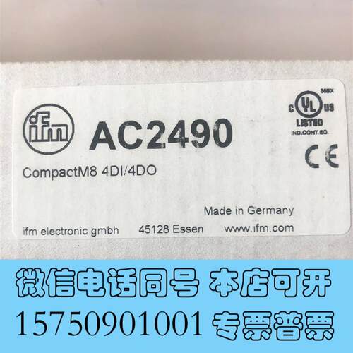全新模块AC2490剩余一个需询价