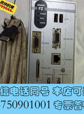 全新欧姆龙视觉控制器FZ5-L350-10，二手拆机，成色漂亮，询价