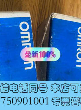 全新OMRON floatless level switch询价