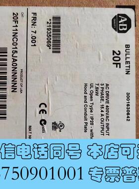 全新20F11NC015JA0NNNNN需询价