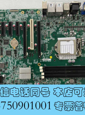 全新凌华IMB-M43工控机主板 支持6-7代处理器询价